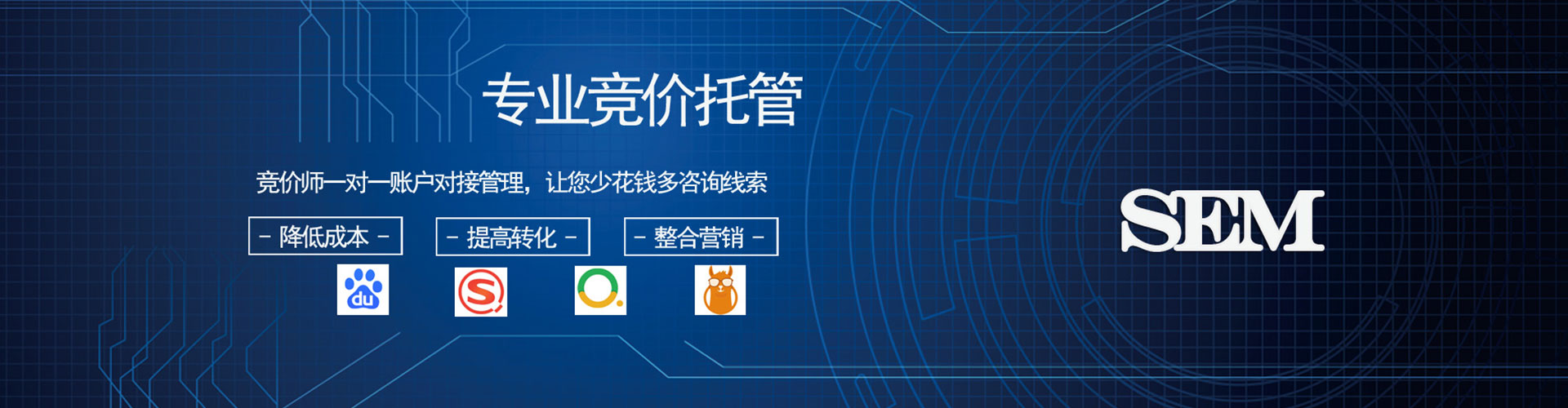 宁南信息流优化