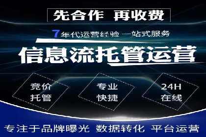 案例剖析：SEM竞价优化助力企业快速抢占市场