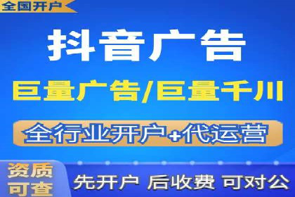 微信信息流广告的投放技巧与效果评估