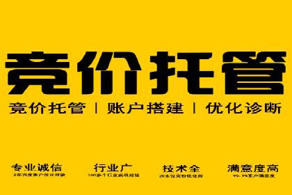 案例分享：百度推广一个月花费多少才有效果