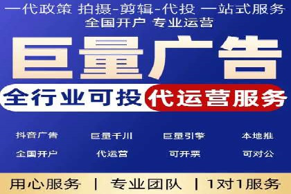 解析不同平台的信息流广告投放策略——以XX平台为例